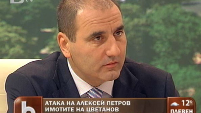 Снимка: Цветанов отхвърли обвиненията за незаконно придобити имоти