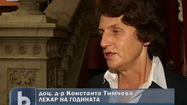 Снимка: Д-р Констанца Тимчева стана лекар на годината