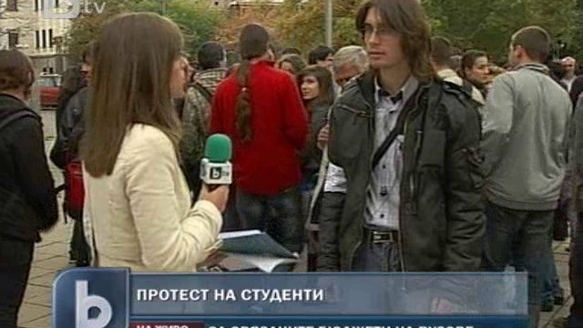 Снимка: Студентите на протест заради орязаните бюджети на ВУЗ-овете