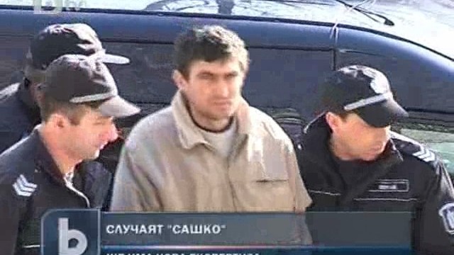 Снимка: Назначиха нова експертиза по случая с малкия Сашко от Сандански