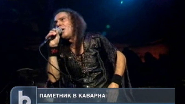 Снимка: Откриват паметник на Рони Джеймс Дио в Каварна