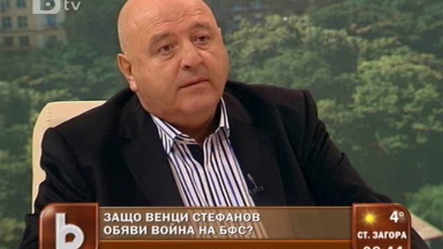 Снимка: Венци Стефанов: Боби Михайлов трябва да е шеф на всички клубове