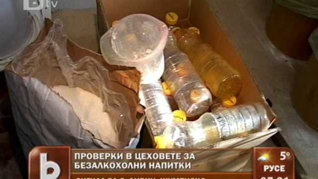 Снимка: Цех за безалкохолни отказва достъп на инспектори от РИОКОЗ
