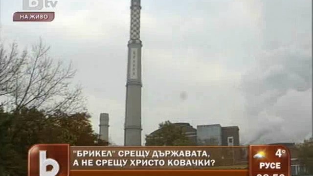 Снимка: Служителите на 