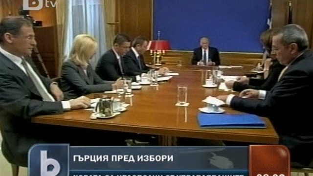 Снимка: Гърция върви към предсрочни избори