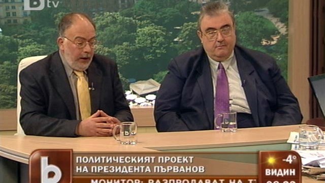 Снимка: Огнян Минчев: Проектът 