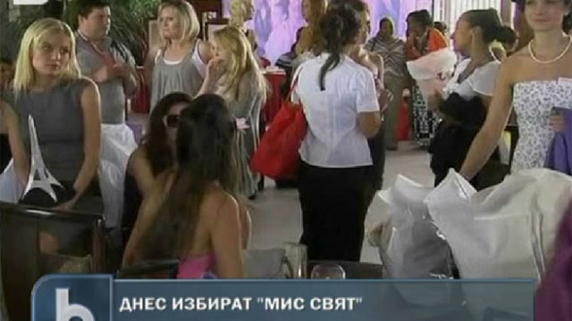 Снимка: 115 красавици се борят за титлата 