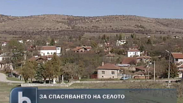 Снимка: Концерт за спасение на Горно Негушево