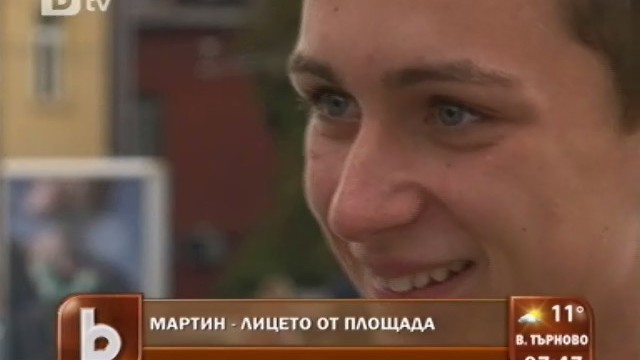 Снимка: 15-годишният Мартин – едно от лицата на протеста