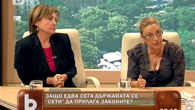 Снимка: Консултативният съвет по национална сигурност не е стигнал до конкретни решения 