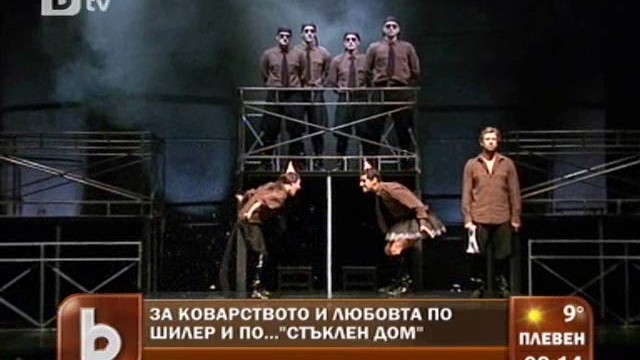 Снимка: 