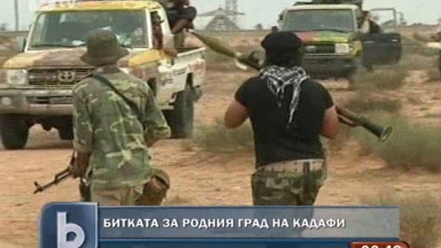 Снимка: Бунтовниците превземат Сирт