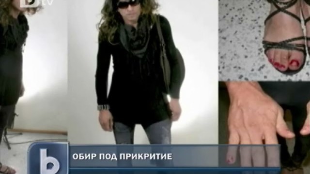 Снимка: Перука, червило и маникюр ... а зад маската – крадец