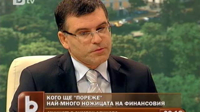 Снимка: Симеон Дянков: Няма да има 13 заплата за чиновниците