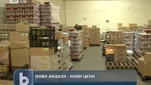 Снимка: Кои стоки и услуги ще поскъпнат заради по-високия акциз на горивата?