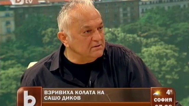 Снимка: Сашо Диков: Взривът е бил зверски, можел е да убие човек