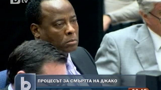 Снимка: Майкъл Джексън взел 
