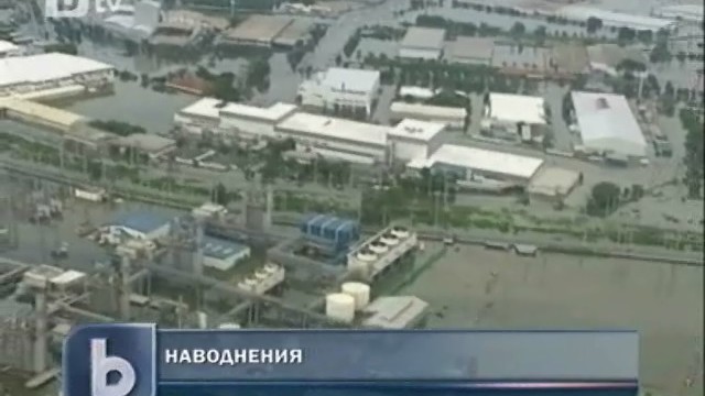 Снимка: Водни стихии заляха Индокитай 