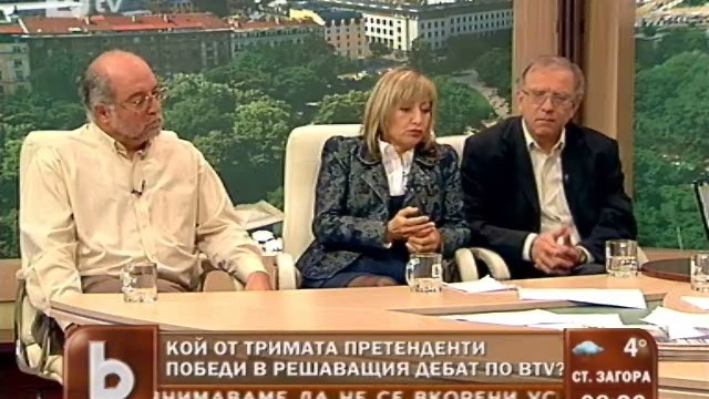 Снимка: Социолози: От дебата по bTV спечелиха избирателите