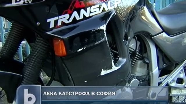 Снимка: Моторист пострада при катастрофа на бул. 