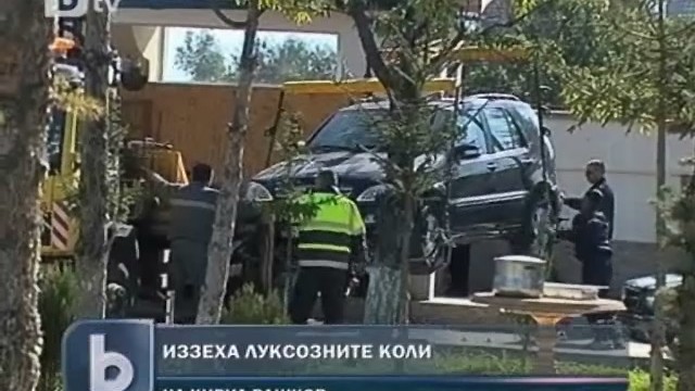 Снимка: Данъчните иззеха луксозните автомобили на Кирил Рашков