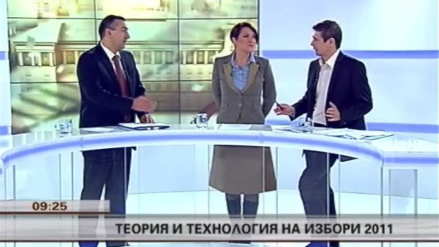 Снимка: Печати, урни, бюлетини... Какво трябва да знаем преди вота