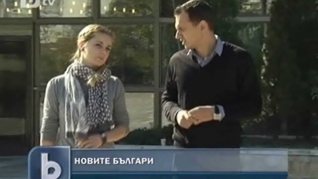 Снимка: Изборите през очите на новите българи
