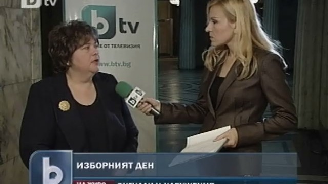 Снимка: Нарушения и жалби в изборния ден 