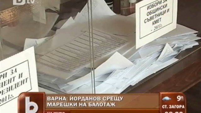 Снимка: Йорданов срещу Марешки на втори тур във Варна 