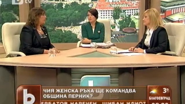 Снимка: Росица Янакиева: Нямам нищо общо с купуването на гласове