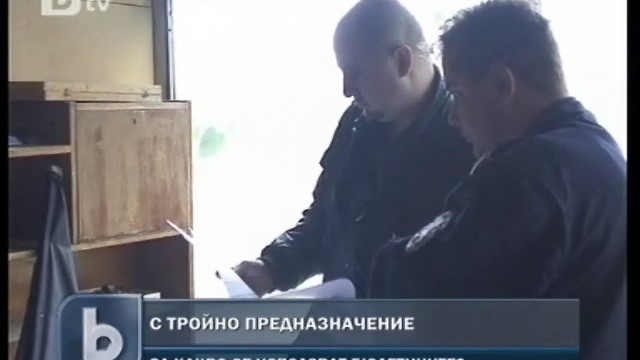 Снимка: В хасковско село откриха близо 50 изхвърлени бюлетини