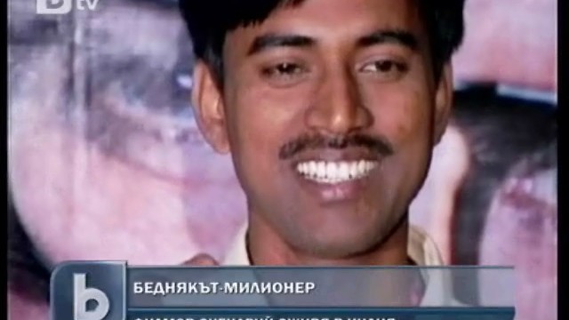 Снимка: 