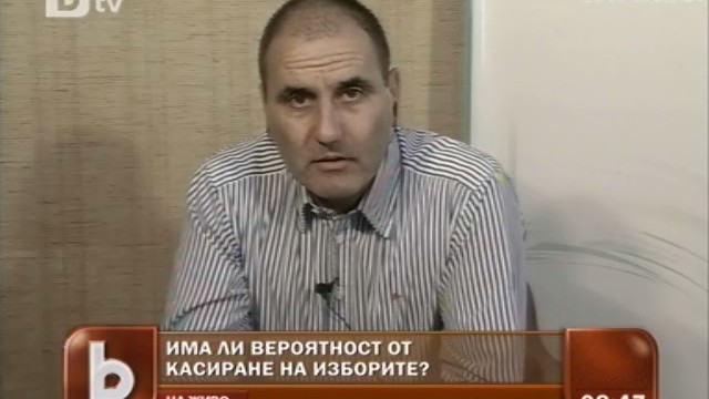 Снимка: Цветанов: Обвиненията на БСП са безпочвени