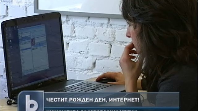 Снимка: Група ентусиасти 