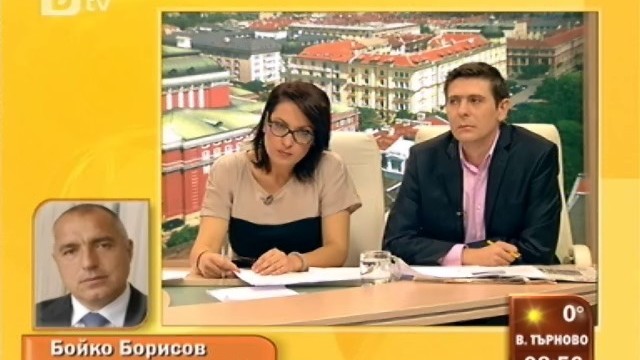 Снимка: Борисов: Не сме дали един лев за пазарлък на тези избори 