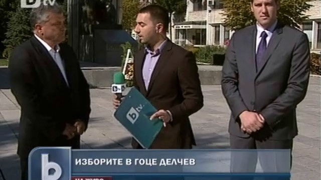 Снимка: Изборен куриоз в Гоцеделчевско село