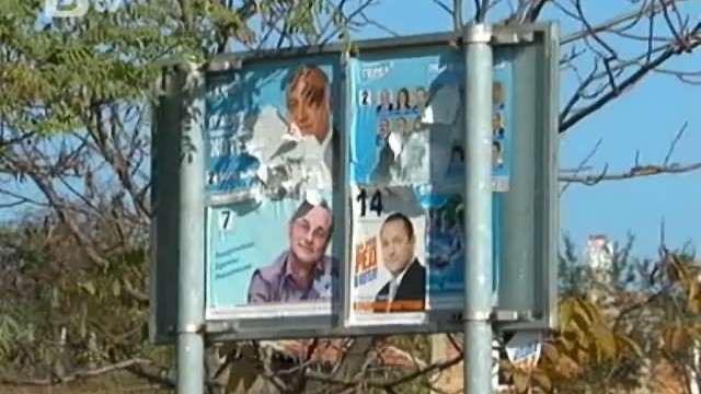 Снимка: Избори в Котел: Партията на Доган продължава да доминира
