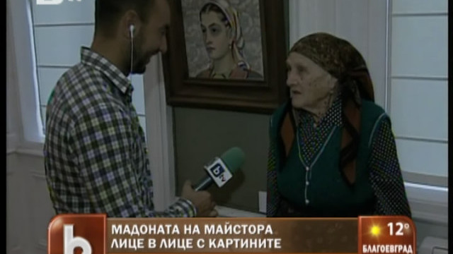 Снимка: Мадоната на Майстора лице в лице с картините на художника