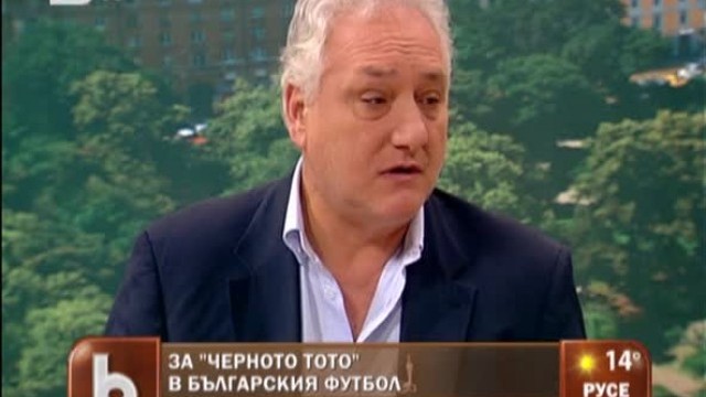 Снимка: За 