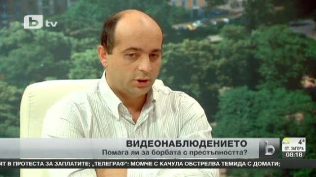 Снимка: Видеонаблюдението в София