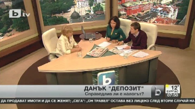 Снимка: Какъв ще бъде и ефектът от данък 
