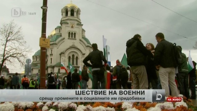 Снимка: Шествие на 