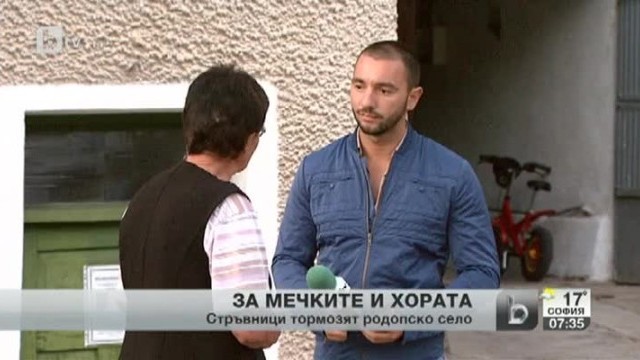 Снимка: Стръвници тормозят родопско село