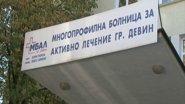 Снимка: Кабинетът 