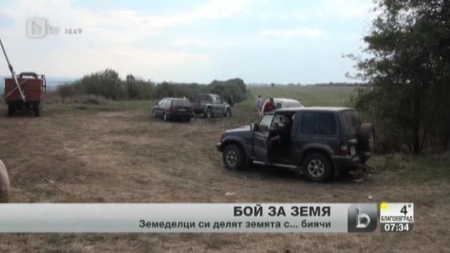 Снимка: Бой за земя