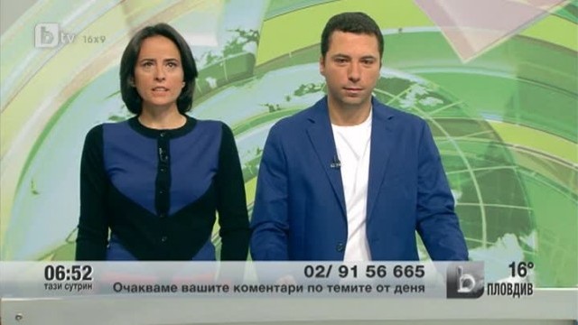 Снимка: Вашите коментари по темите от деня
