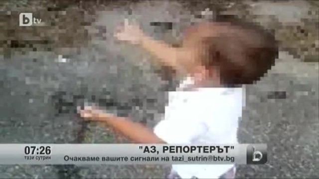 Снимка: Кадри от Аз, репортерът