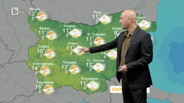 Снимка: Времето - Прогноза в 17 часа 03.10.2013 г.