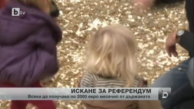 Снимка: bTV Новините - Късна емисия - 05.10.2013 г.