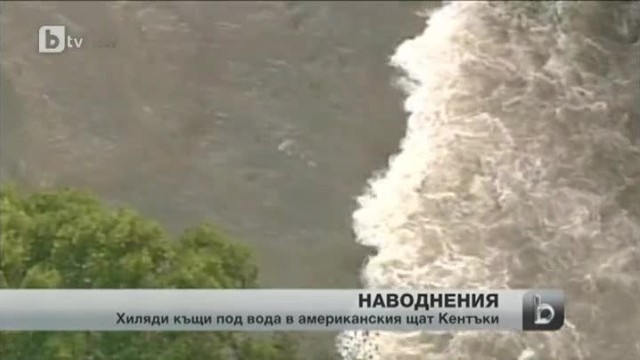Снимка: bTV Новините - Късна емисия - 06.10.2013 г.